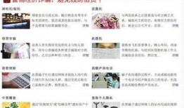诈骗新闻爆料怎么写的,新闻爆料揭示新型诈骗手段