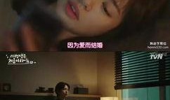 契约婚姻韩剧在线观看,爱情与利益的交织