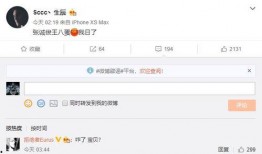 二哥微博爆料视频大全,揭秘娱乐圈幕后真相