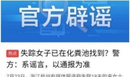 杭州新闻媒体爆料,揭秘某事件背后真相