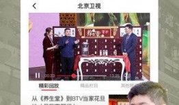 天涯爆料北京名人视频,天涯爆料视频曝光惊人内幕